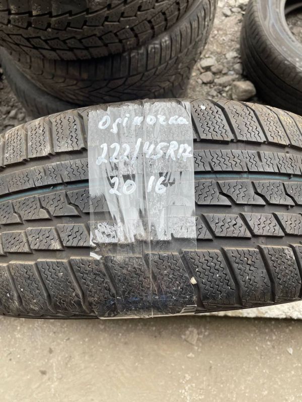 Шина Одіночка 225/45 r17 2016