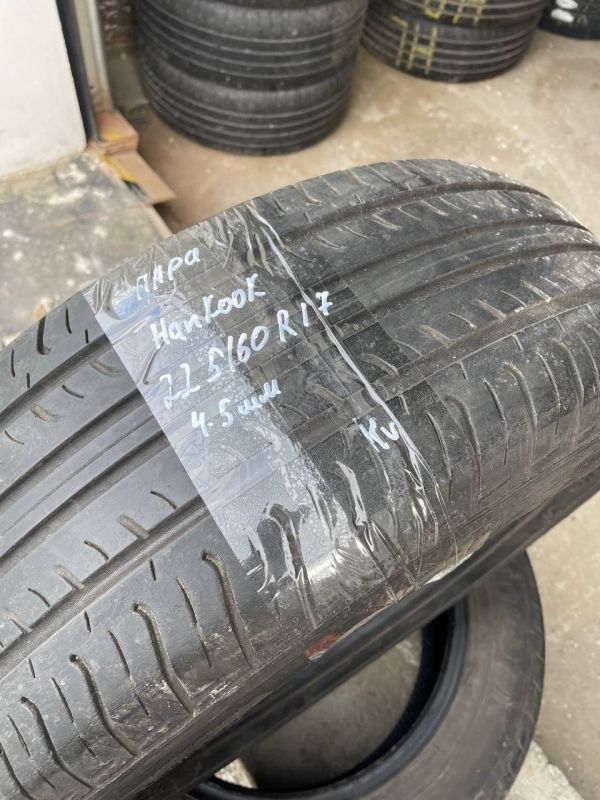 Шини пара Hankook 225/60 r17 літо Гума