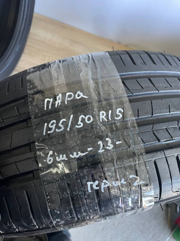 Шини пара 195/50 r15 літо Гума