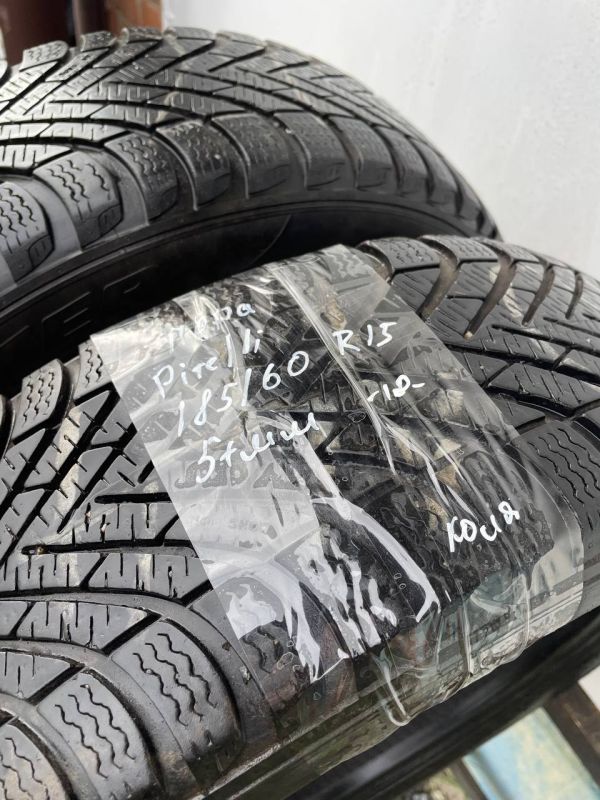 Шини пара Pirelli 185/60 r15 зима резина