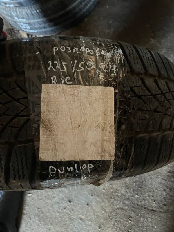 Шина розпаровка одіночка Dunlop 225/50 r17 rsc зима резина