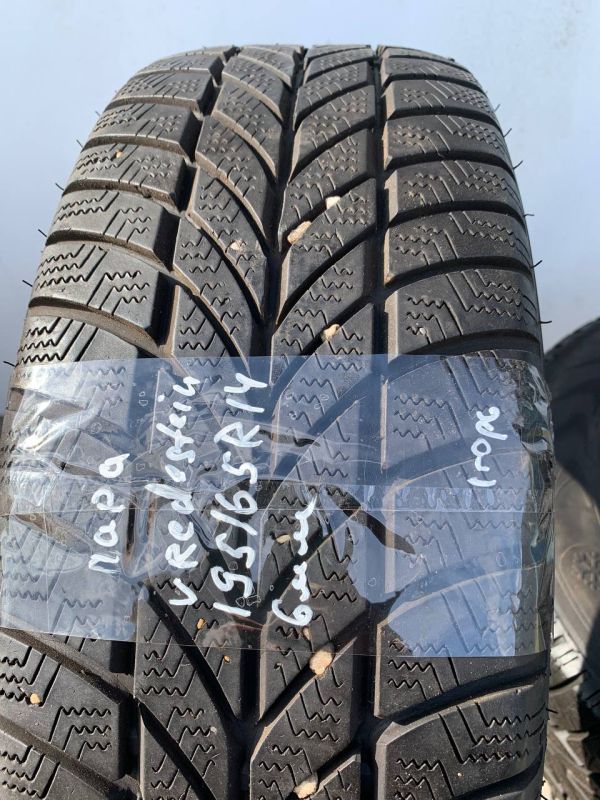 Шини пара Vredestein 195/65 r14 зима резина